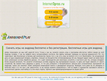 Tablet Screenshot of android4play.org